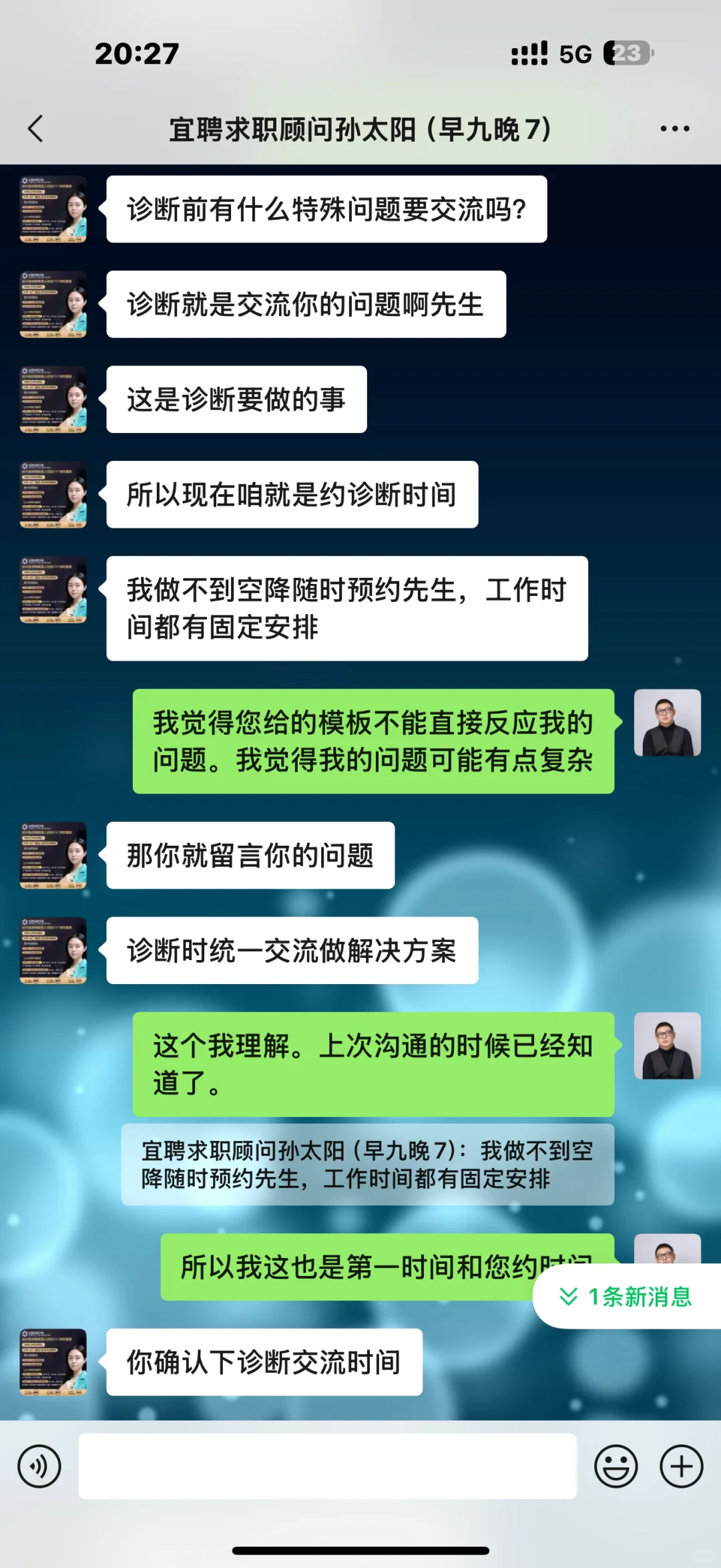 功不唐捐，玉汝于成!专业人干专业事，就干成！