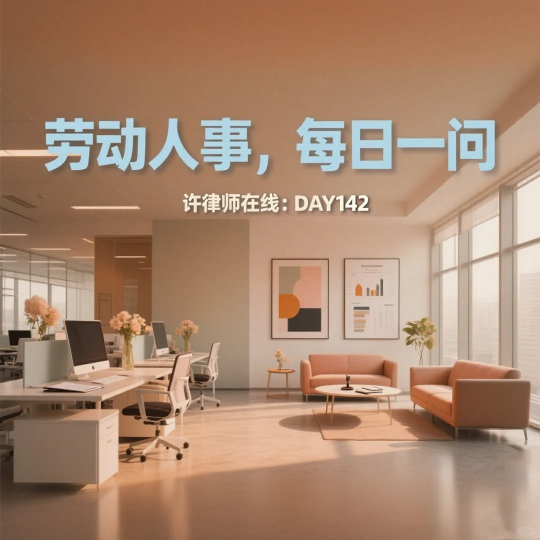 试用期内公司单方面解除合同案