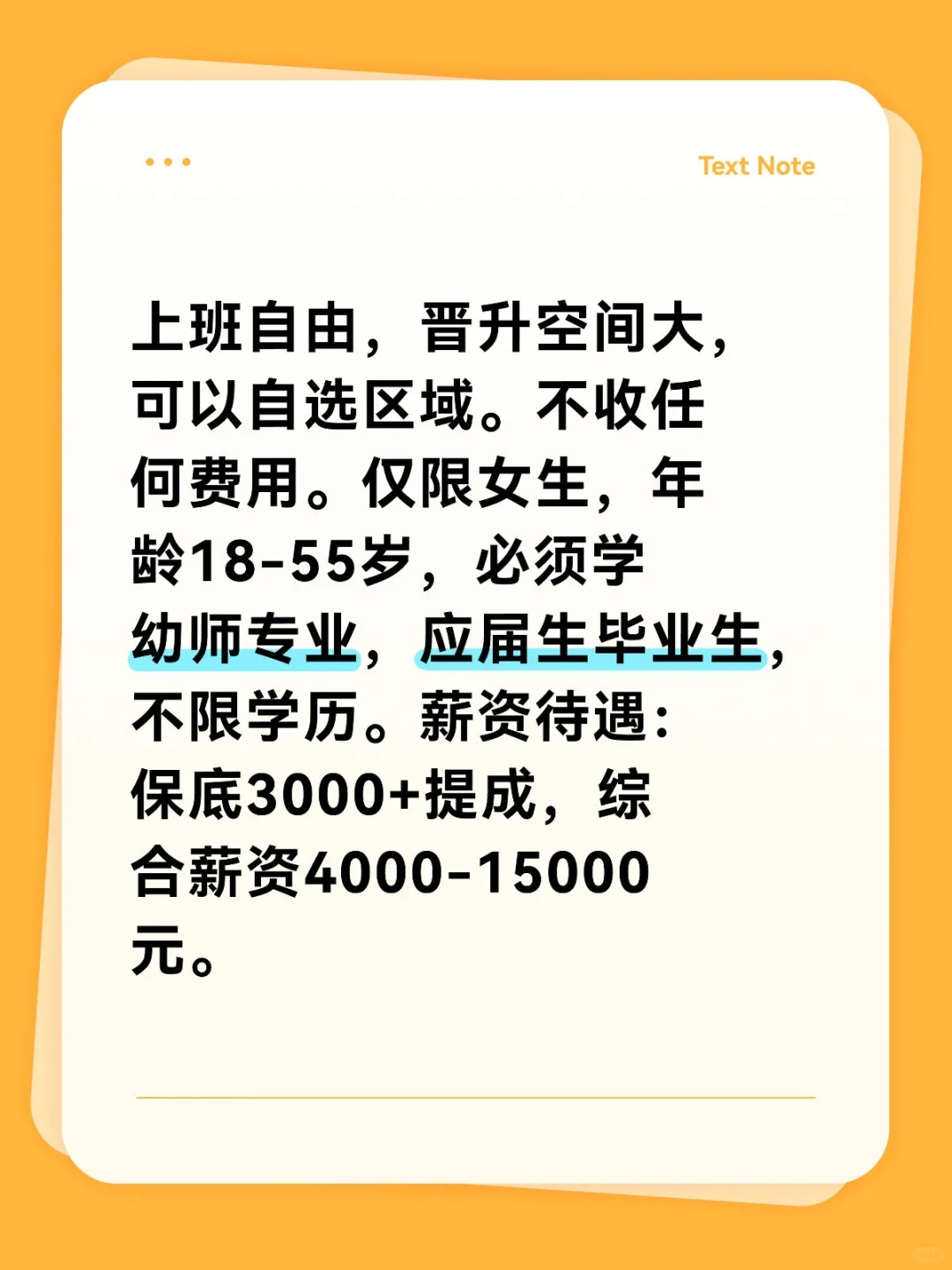 本周重点推荐企业哦