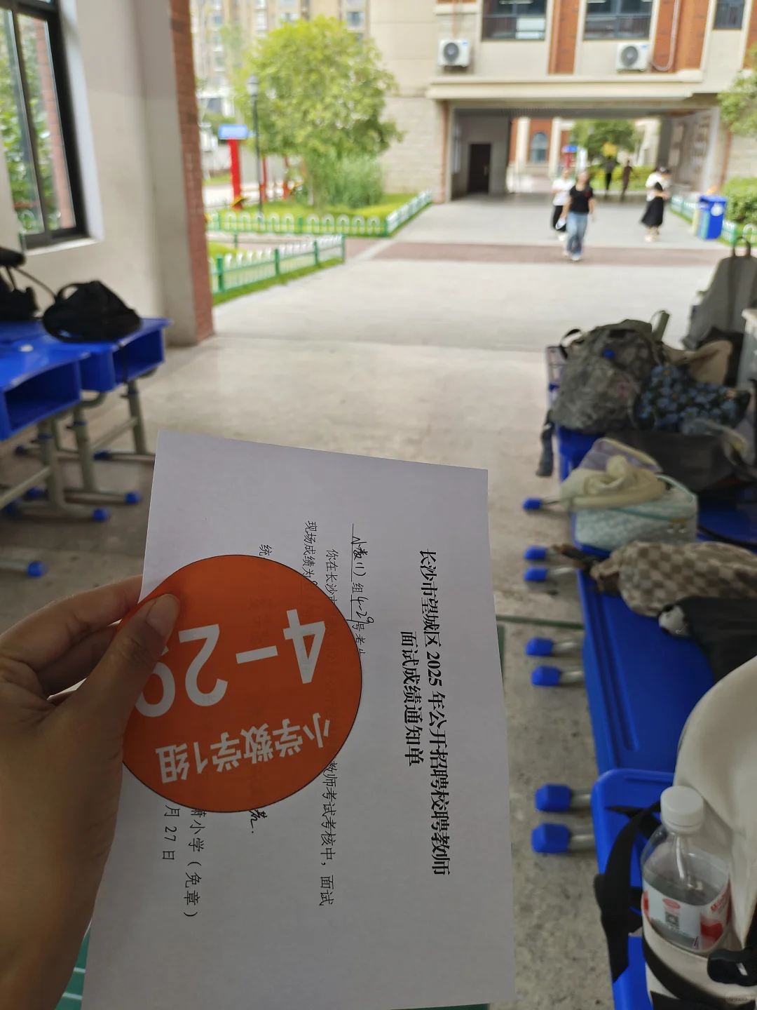 望城区校聘