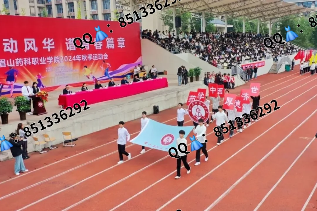 眉山药科职业学院校园介绍来啦！