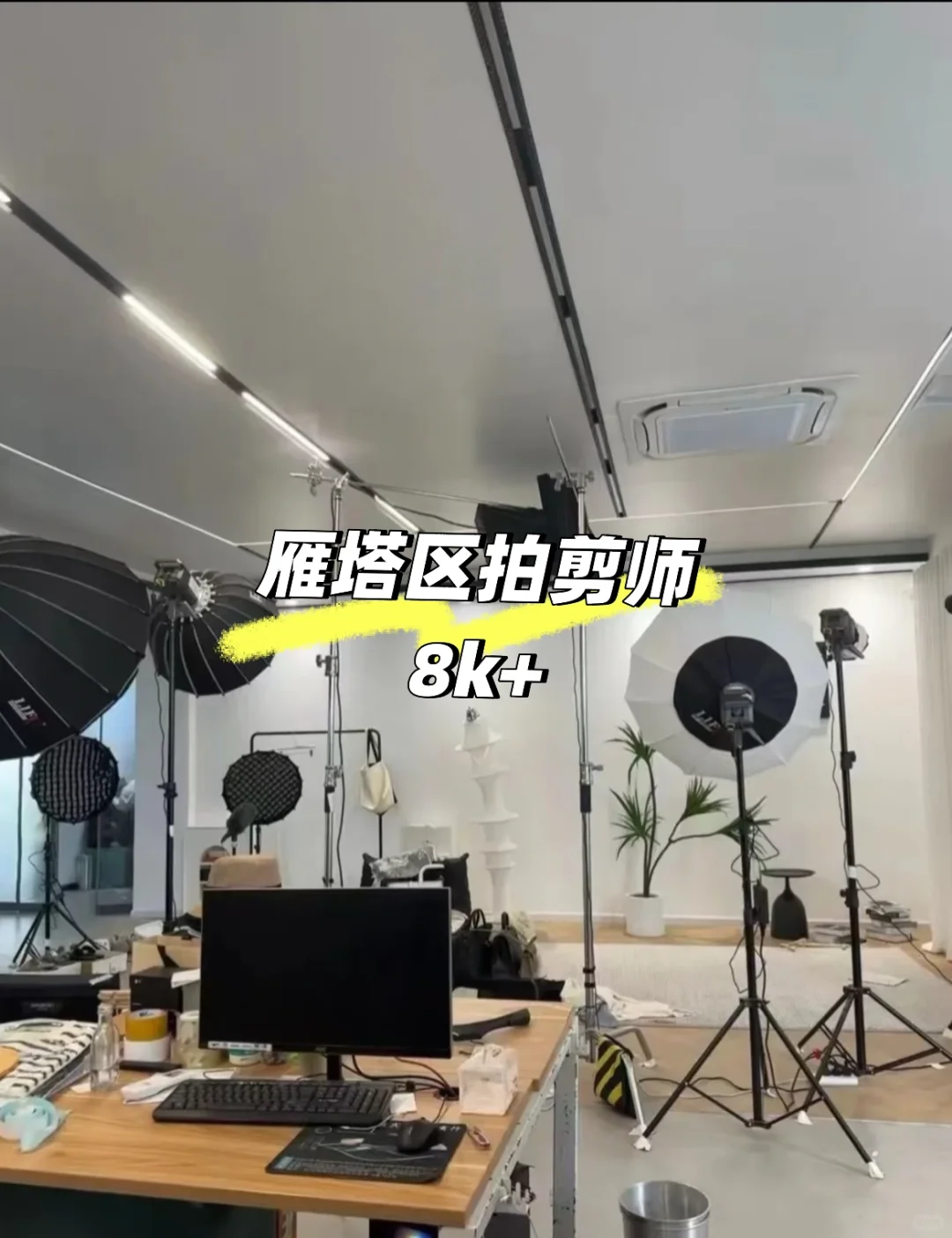 这是你即将入职的神仙公司！必须接！