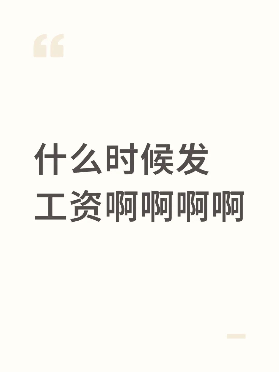 坊子区聘