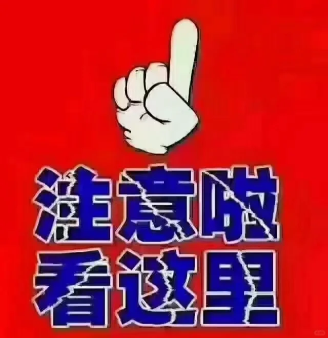 优质岗位 国企直签