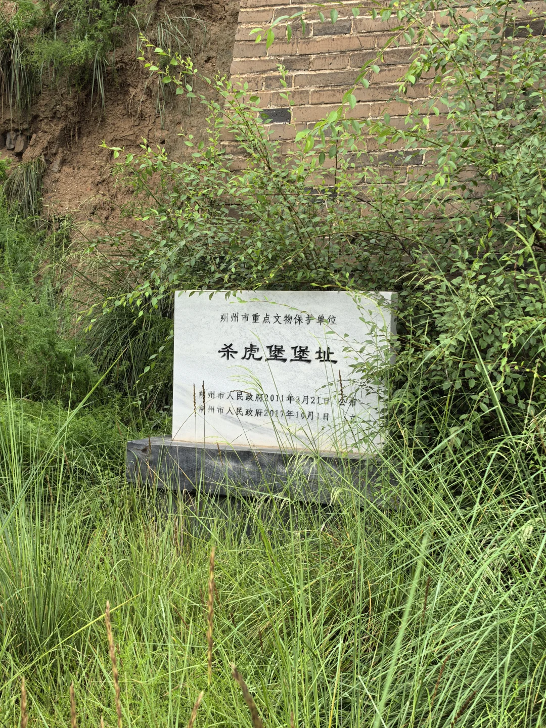 实地考证，“走西口”名称从何而来