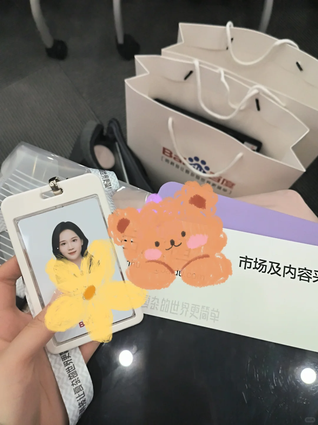 百度招继任‼️门槛低 急招！！