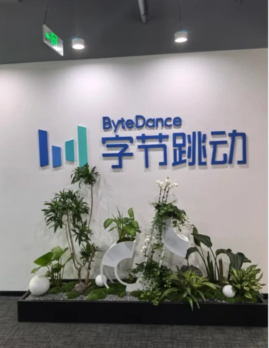商科留子丝滑拿下字节offer，我是这样做的