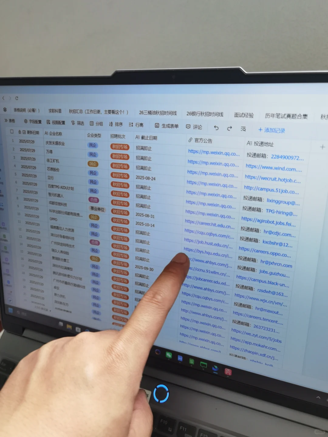 正规路子+野路子，秋招全渠道我全帮你盘好