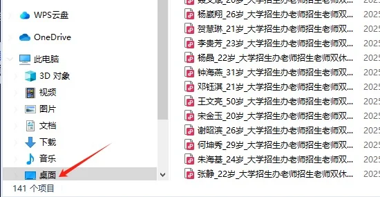 boss招聘如何收费？怎样代招聘效果好？