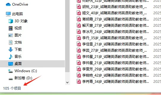 boss招聘如何收费？怎样代招聘效果好？