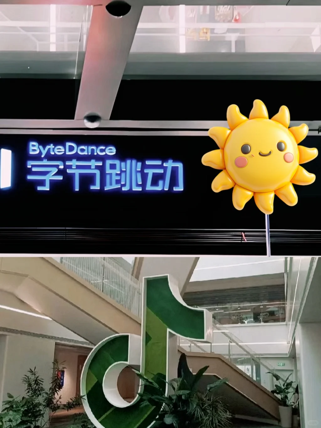 大厂捞人 、都抓乎的跟上，莫掉队！