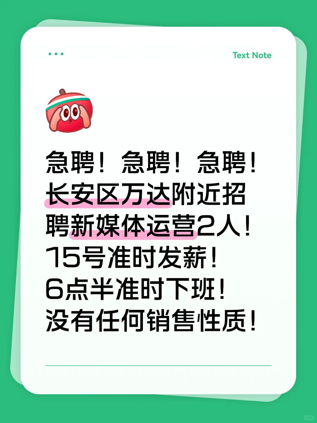 8月你能成为我的小伙伴吗？