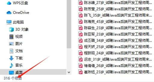 boss招聘如何收费？怎样代招聘效果好？