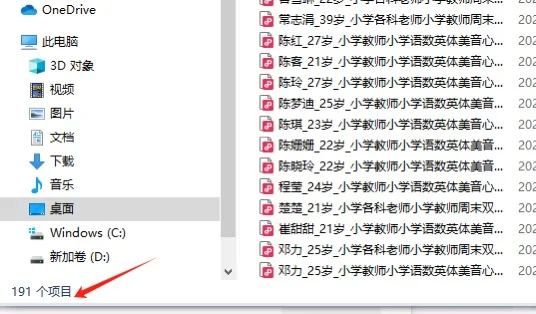 boss招聘如何收费？怎样代招聘效果好？