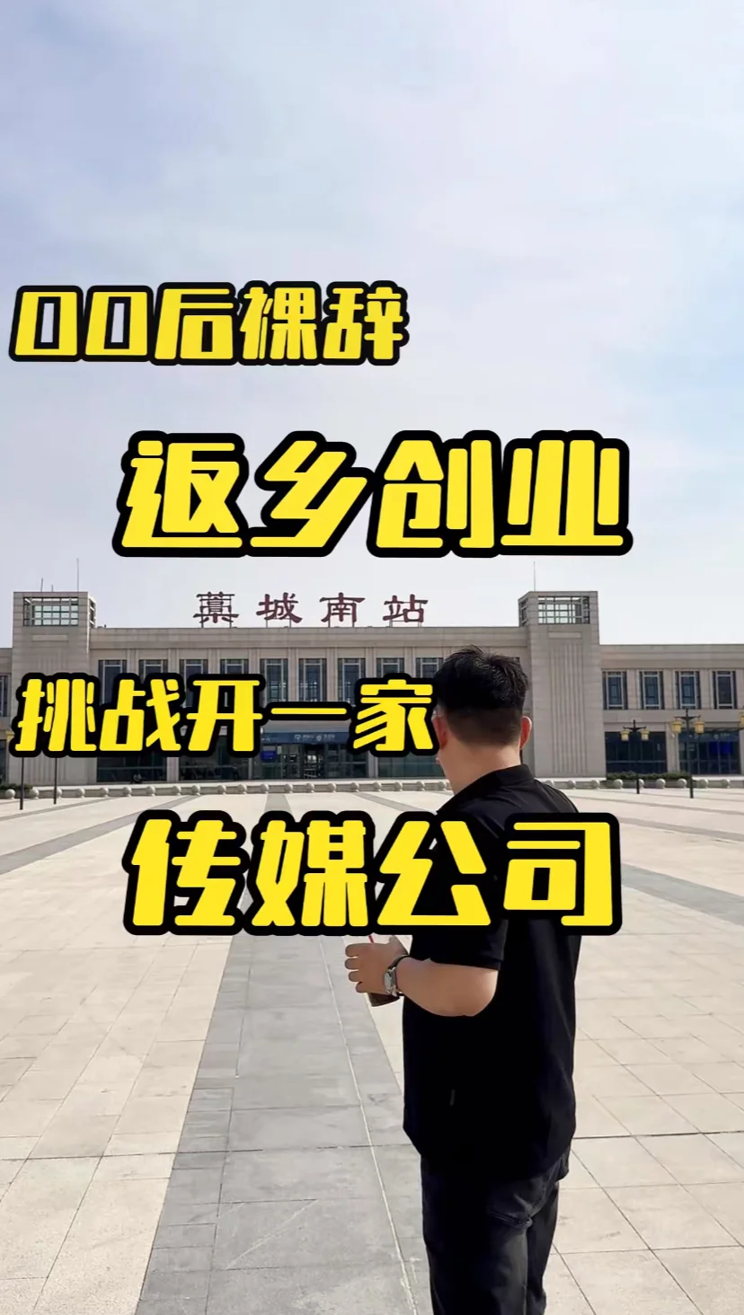 快来吧宝子们