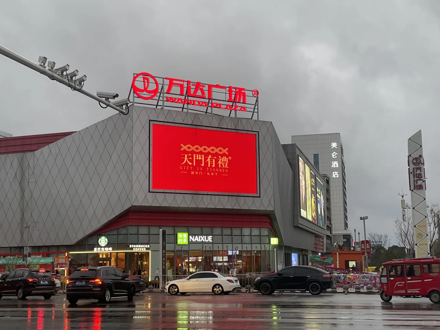 这份茶圣故里的最新citywalk攻略请收好～