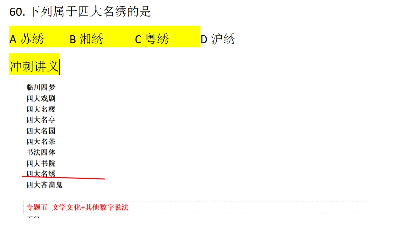 这次曲周的题真的不难，大部分都讲过