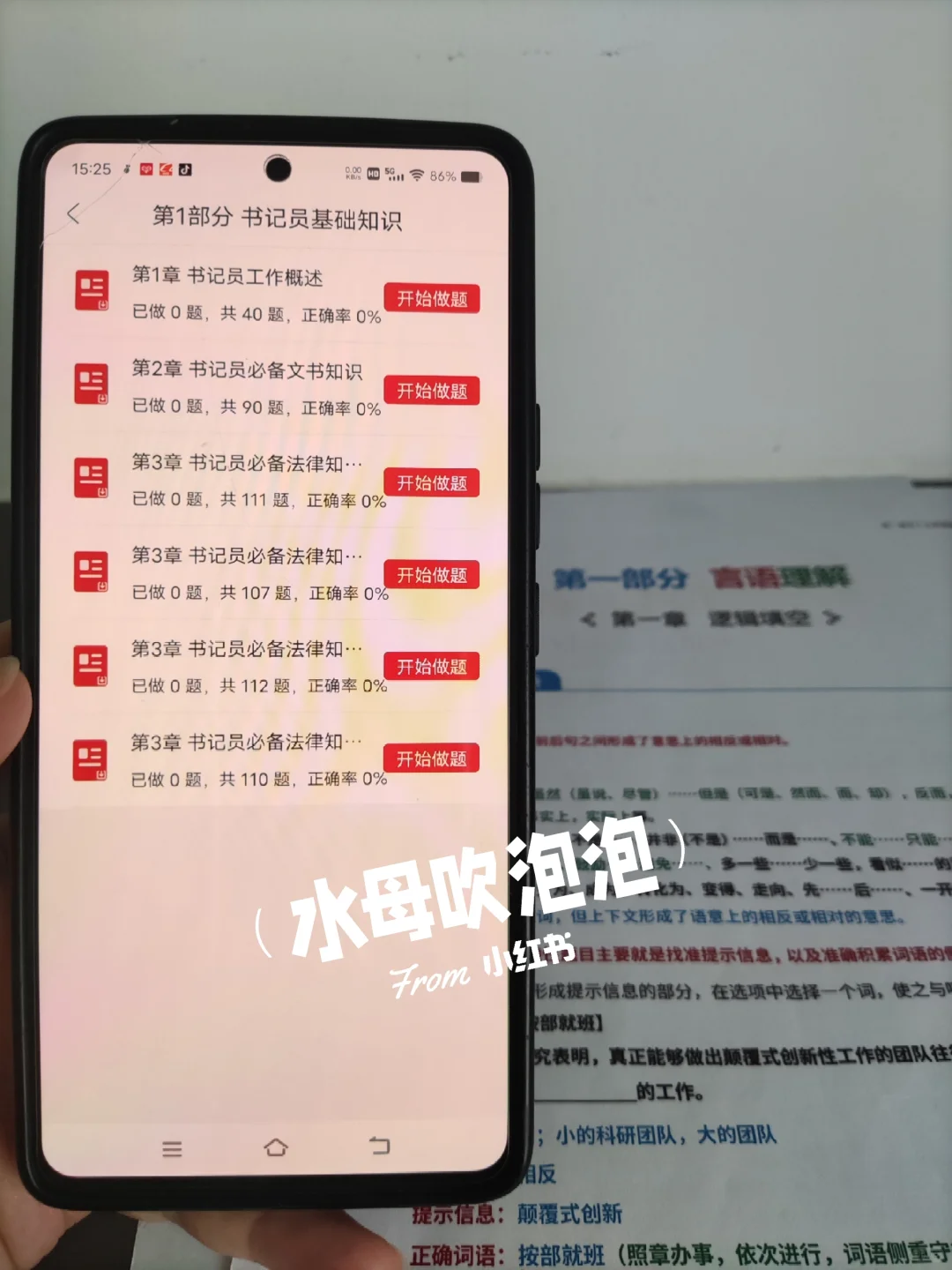 福建法院书记员招聘，能拉一个算一个