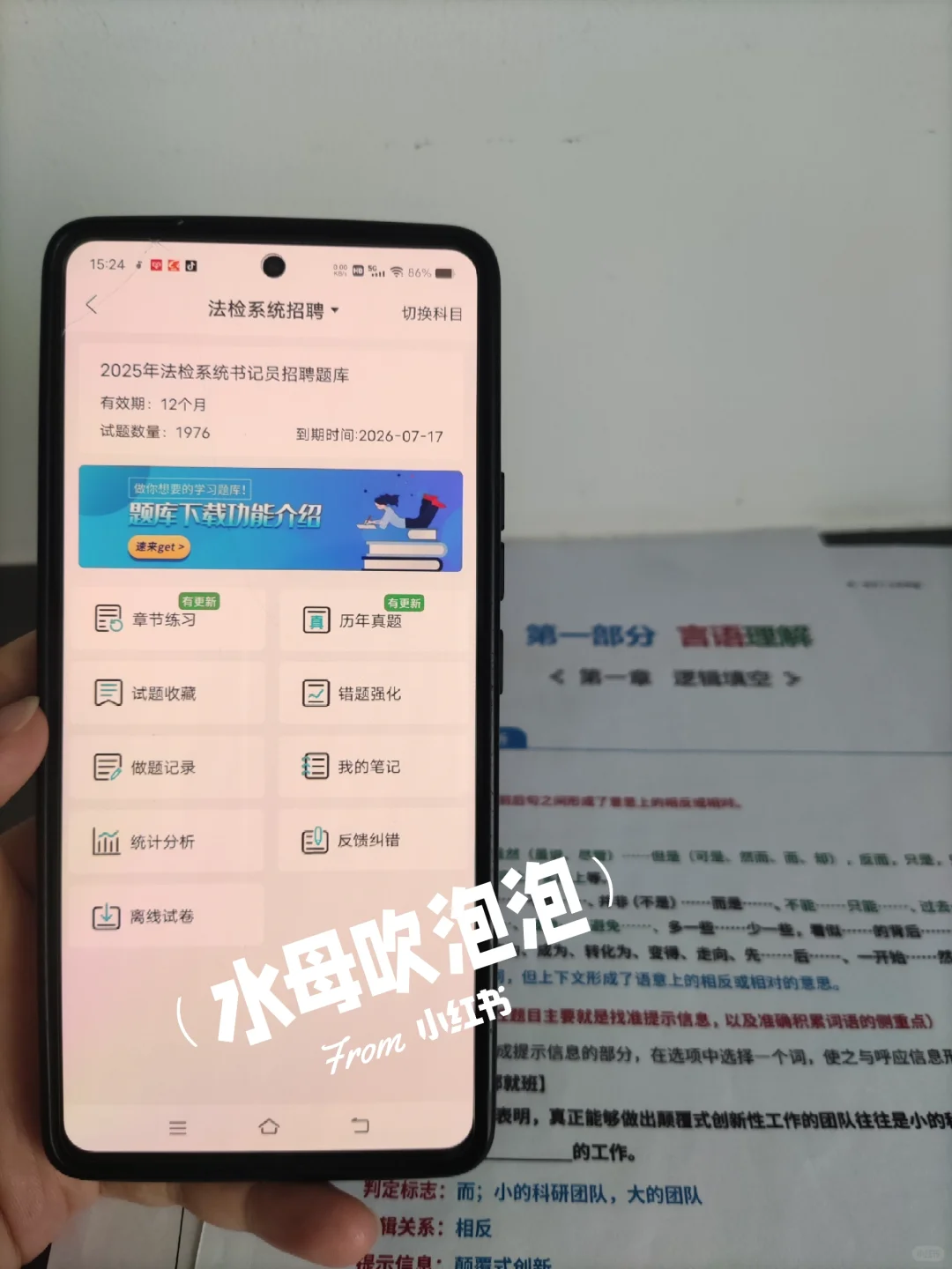 福建法院书记员招聘，能拉一个算一个