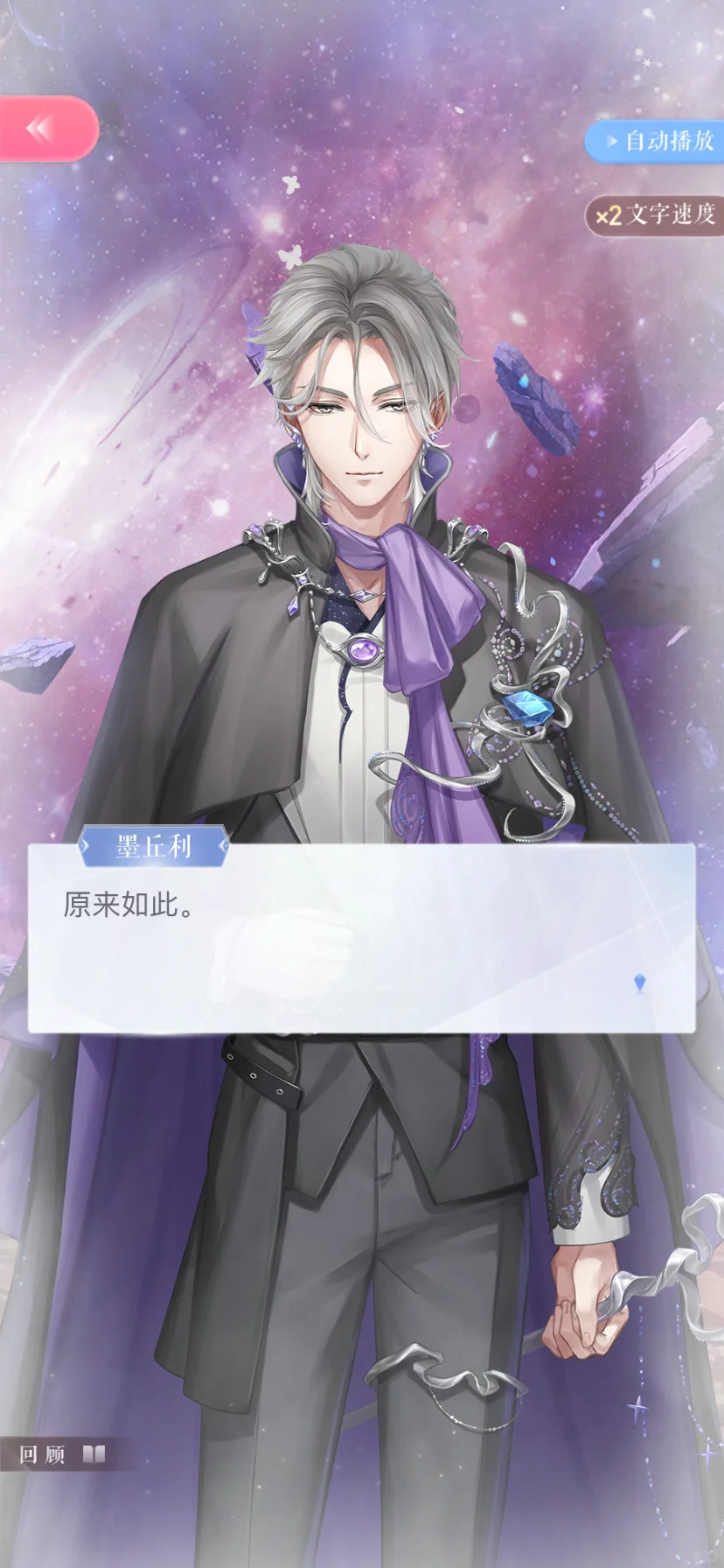 早晨爬起来过完剧情（内含周年庆剧情省流版