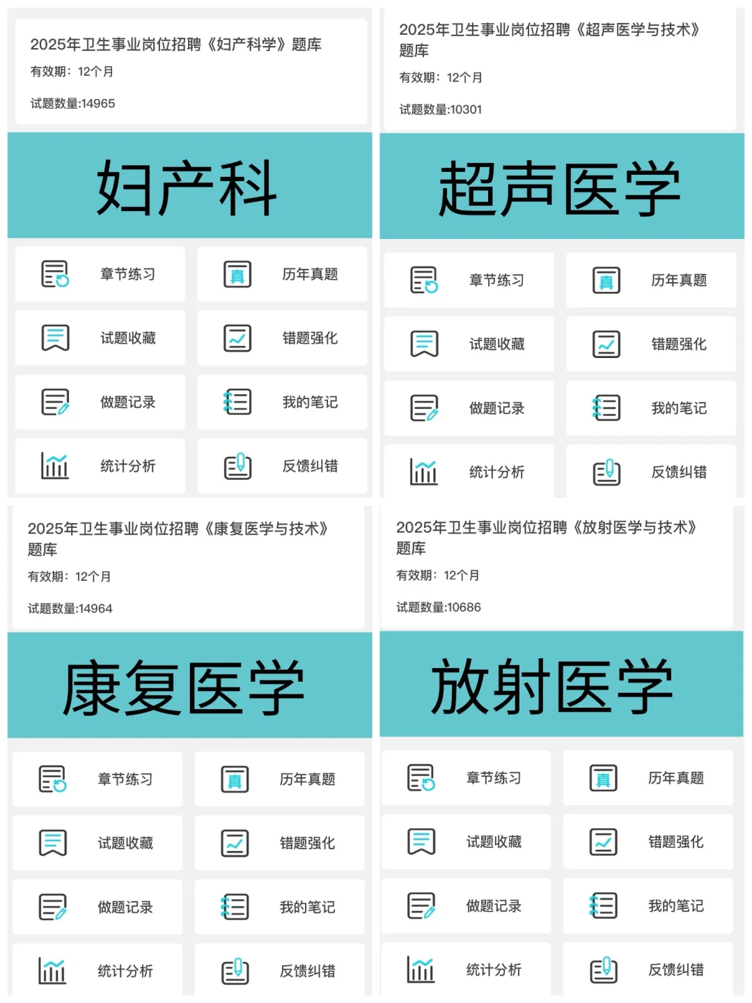 晋城市妇幼保健院，来一个帮一个