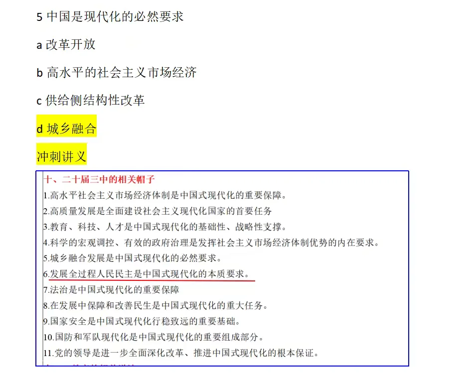 这次曲周的题真的不难，大部分都讲过