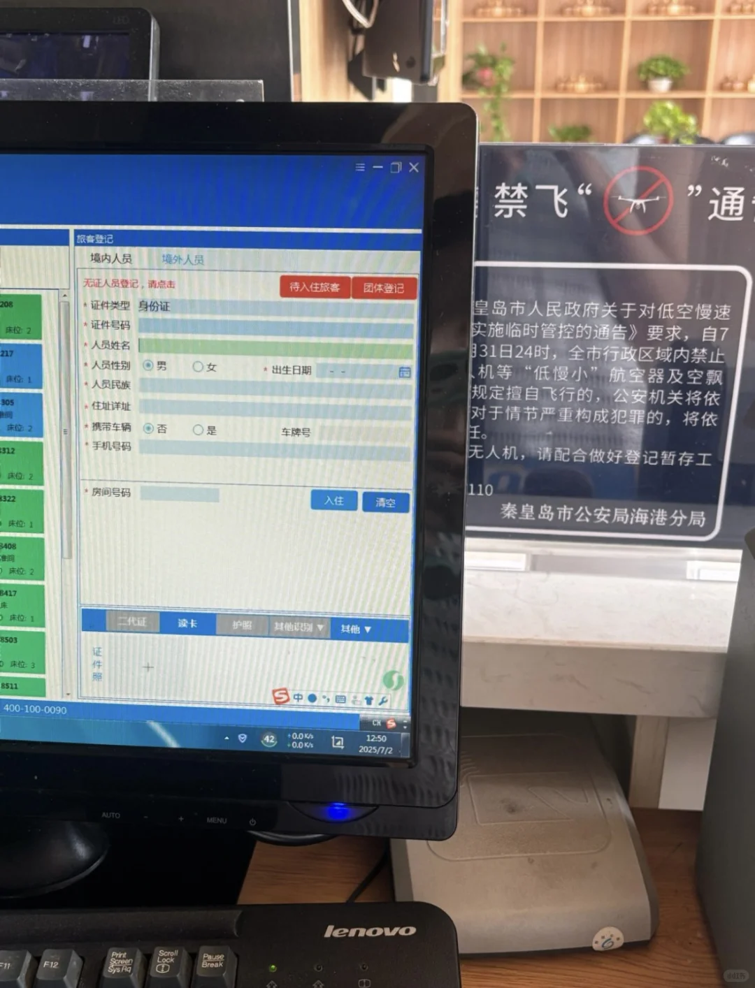 毕业后在自家酒店做前台的日常（招聘！！！！）