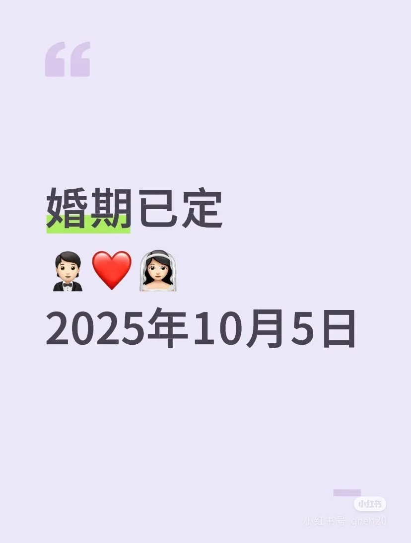 寻找山西河曲县婚礼跟妆
