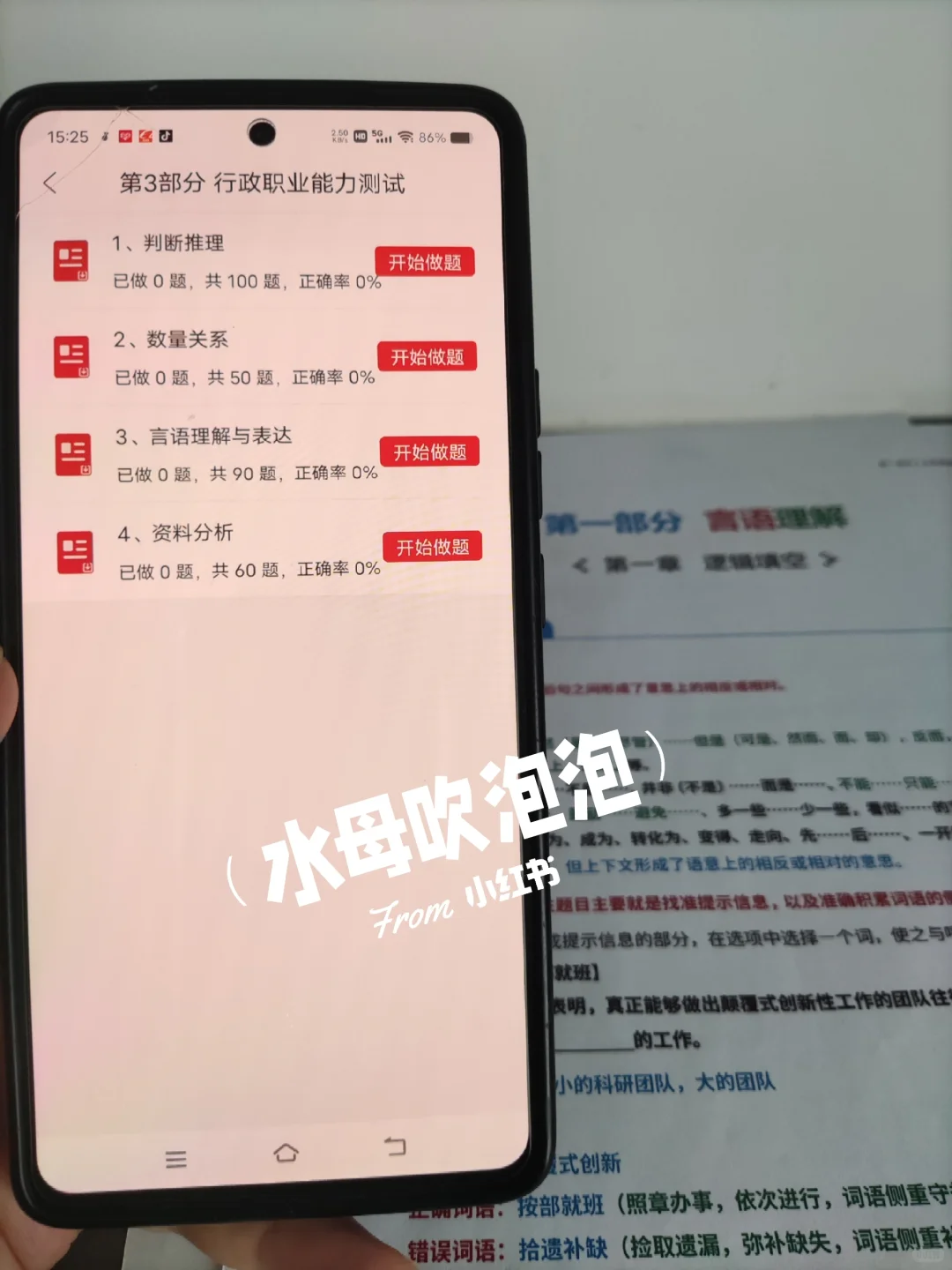 福建法院书记员招聘，能拉一个算一个