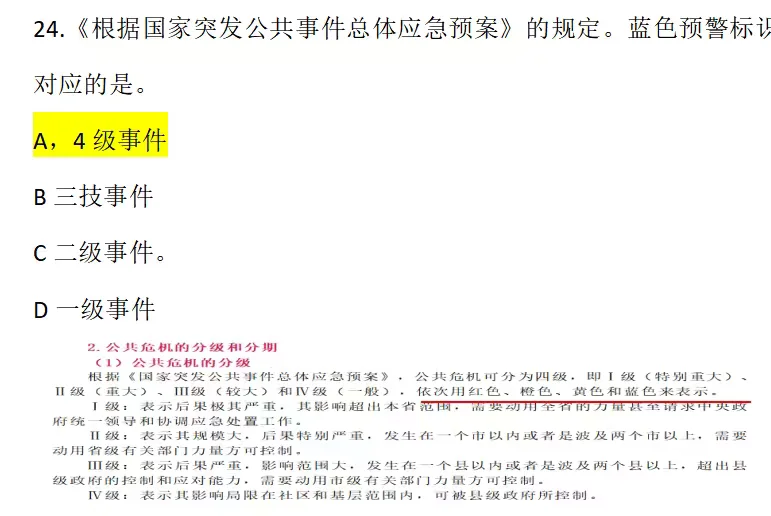 这次曲周的题真的不难，大部分都讲过