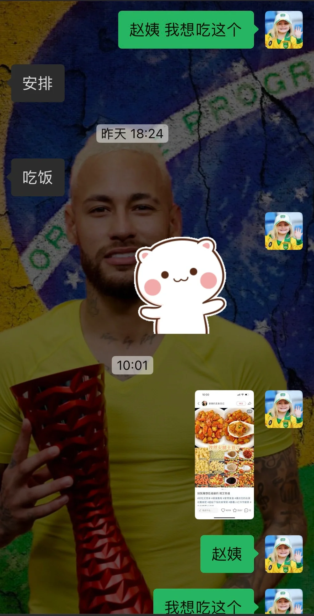 毕业后在自家酒店做前台的日常（招聘！！！！）