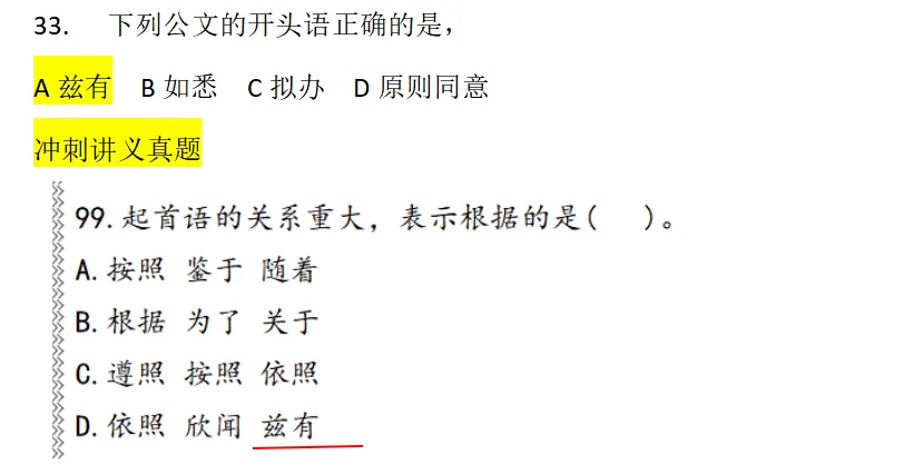 这次曲周的题真的不难，大部分都讲过