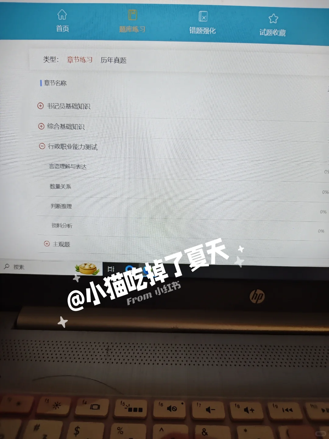 福建法院书记员招聘，死磕这个网址赢麻了