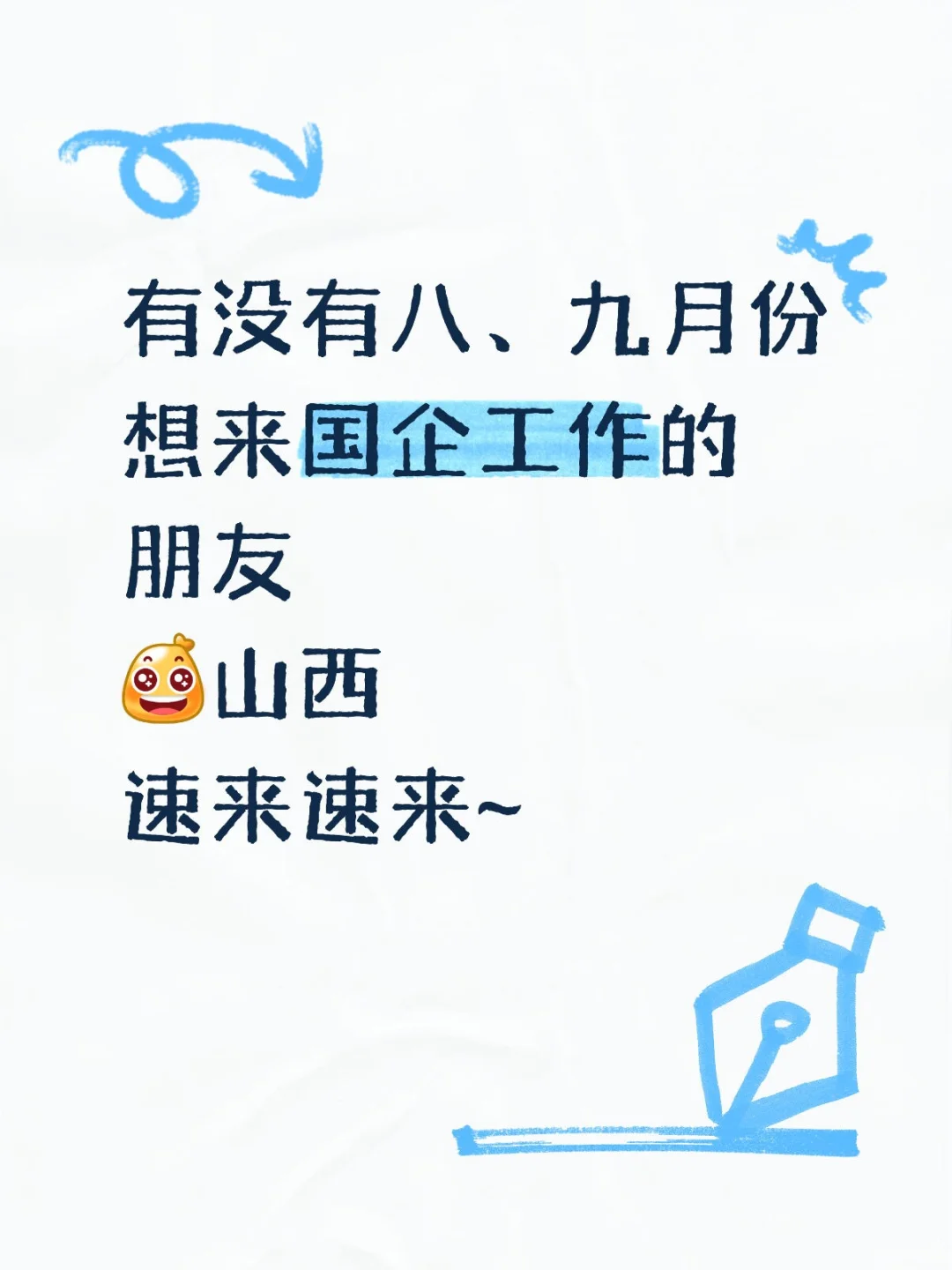 帮朋友捞几个人~🉑无经验