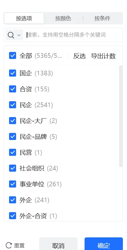 秋招其实就是在淘汰不会用工具的人