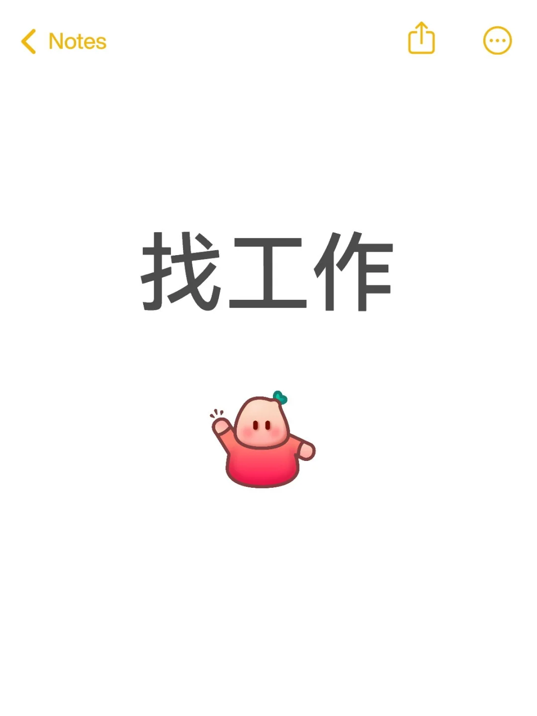 到底有没有靠谱的招聘平台？