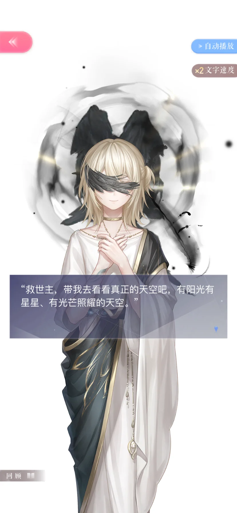 早晨爬起来过完剧情（内含周年庆剧情省流版