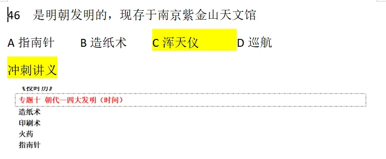 这次曲周的题真的不难，大部分都讲过