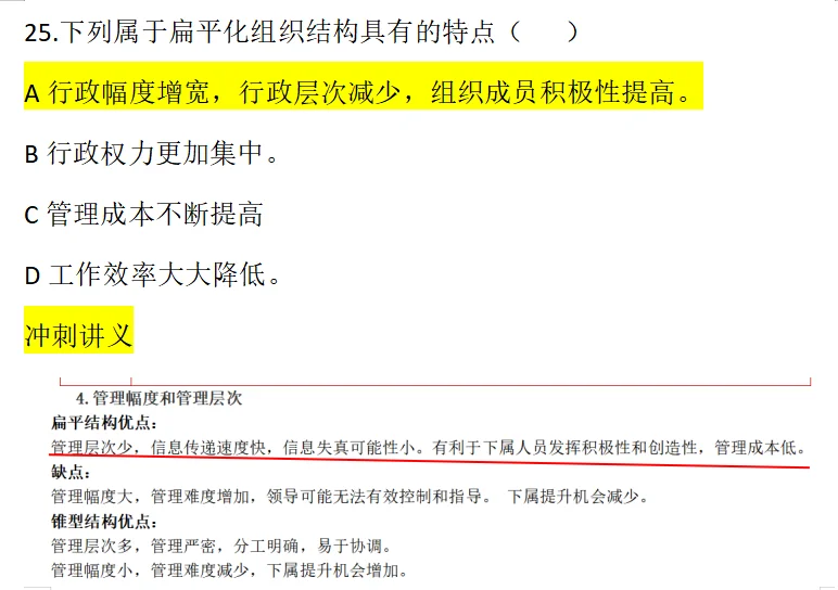 这次曲周的题真的不难，大部分都讲过
