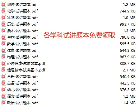 黔西南晴隆县“县管校聘”跨校竞聘公告299