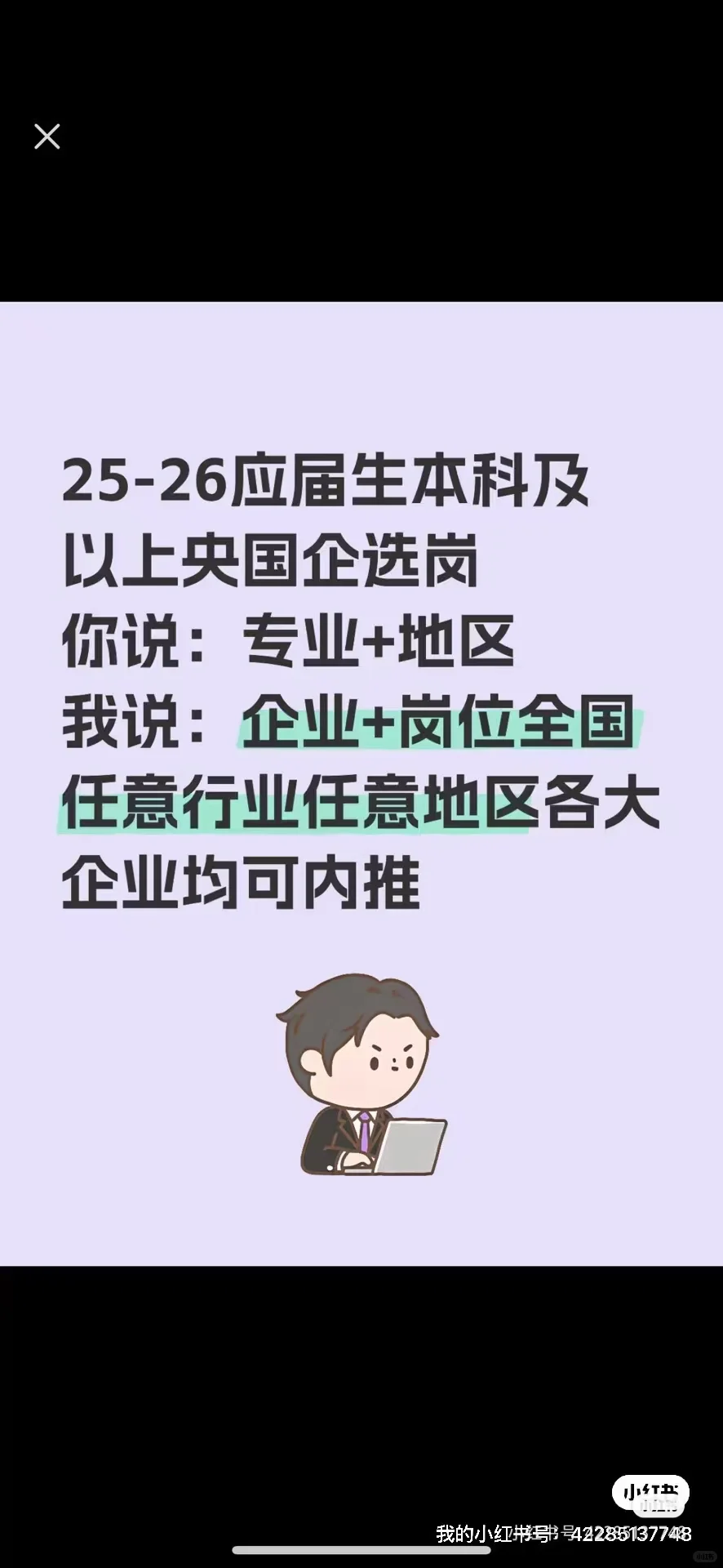 新疆人才引进，本科生也有机会啦