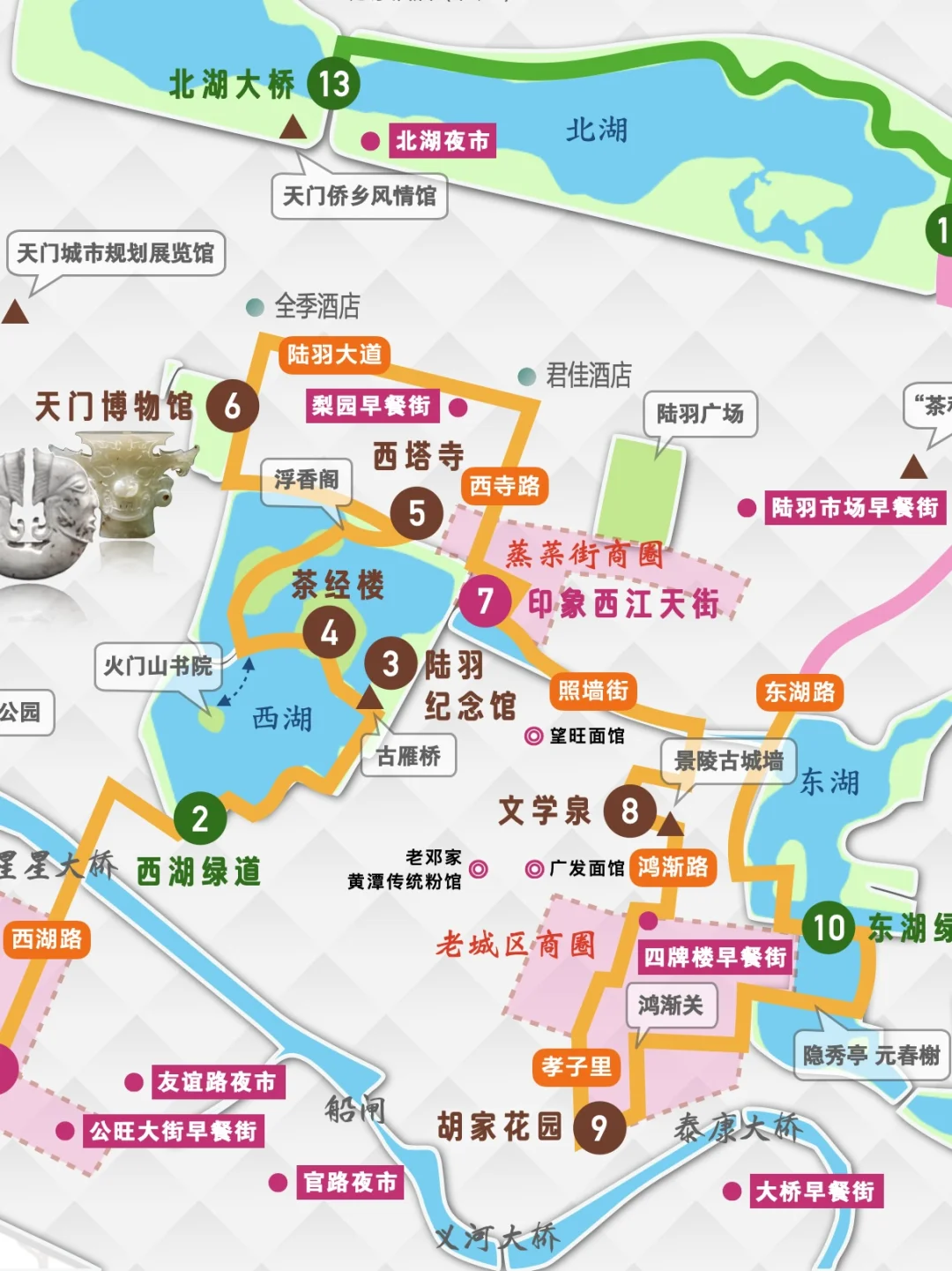 这份茶圣故里的最新citywalk攻略请收好～