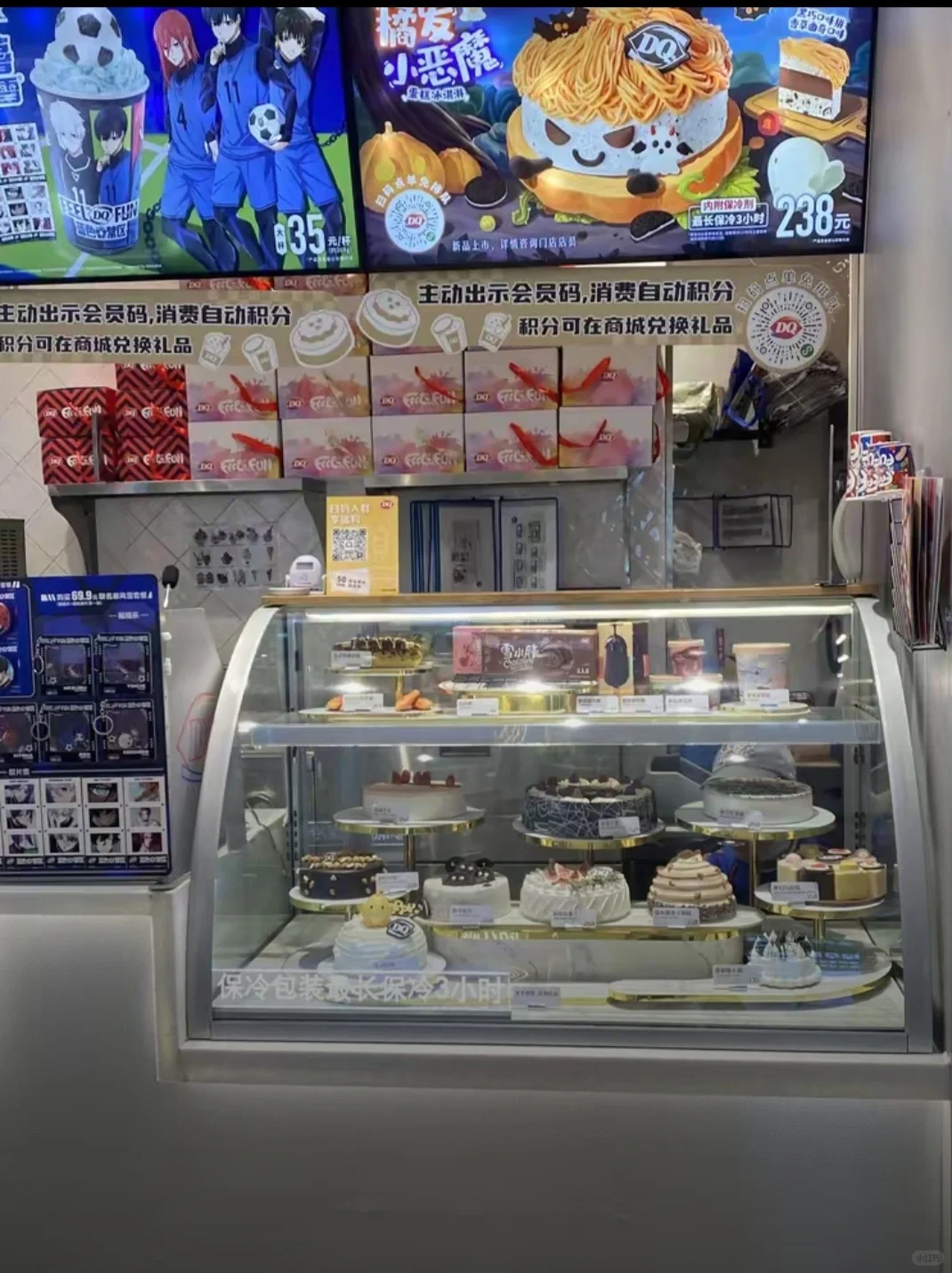 DQ招聘兼职