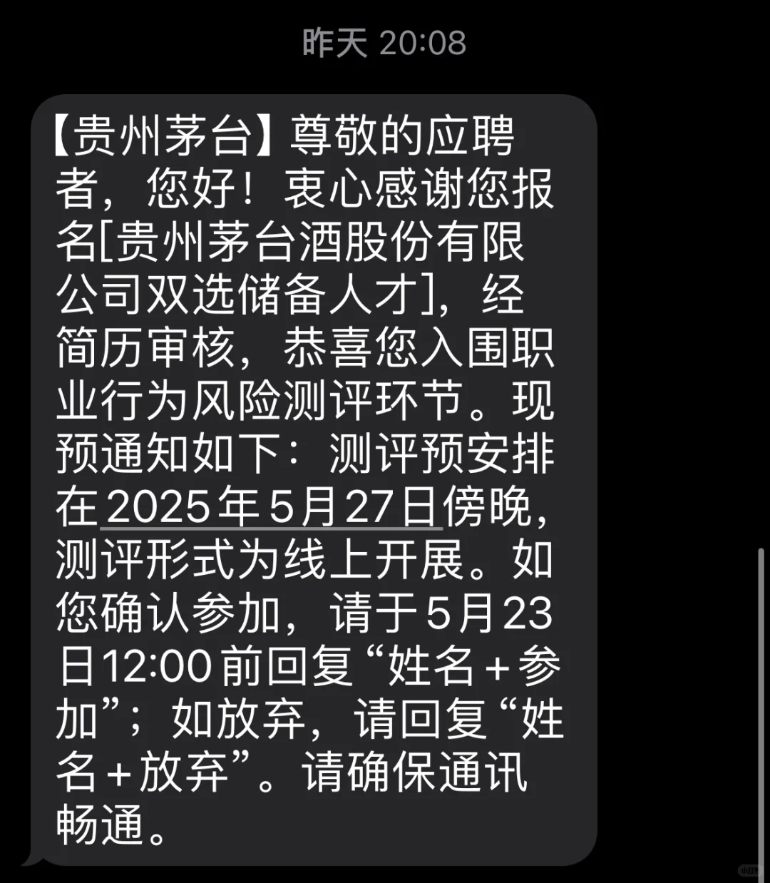 离茅台🤴最近的一次😃😃‼️