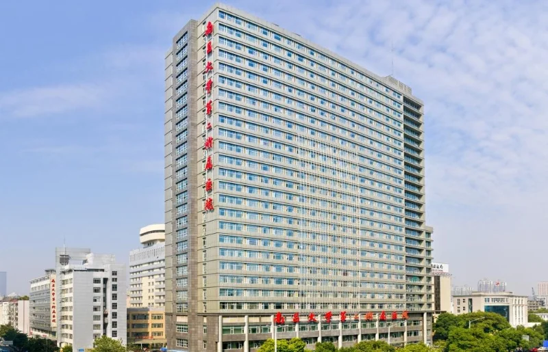 【招57人】南昌大学第二附属医院