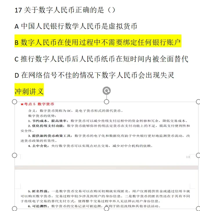 这次曲周的题真的不难，大部分都讲过