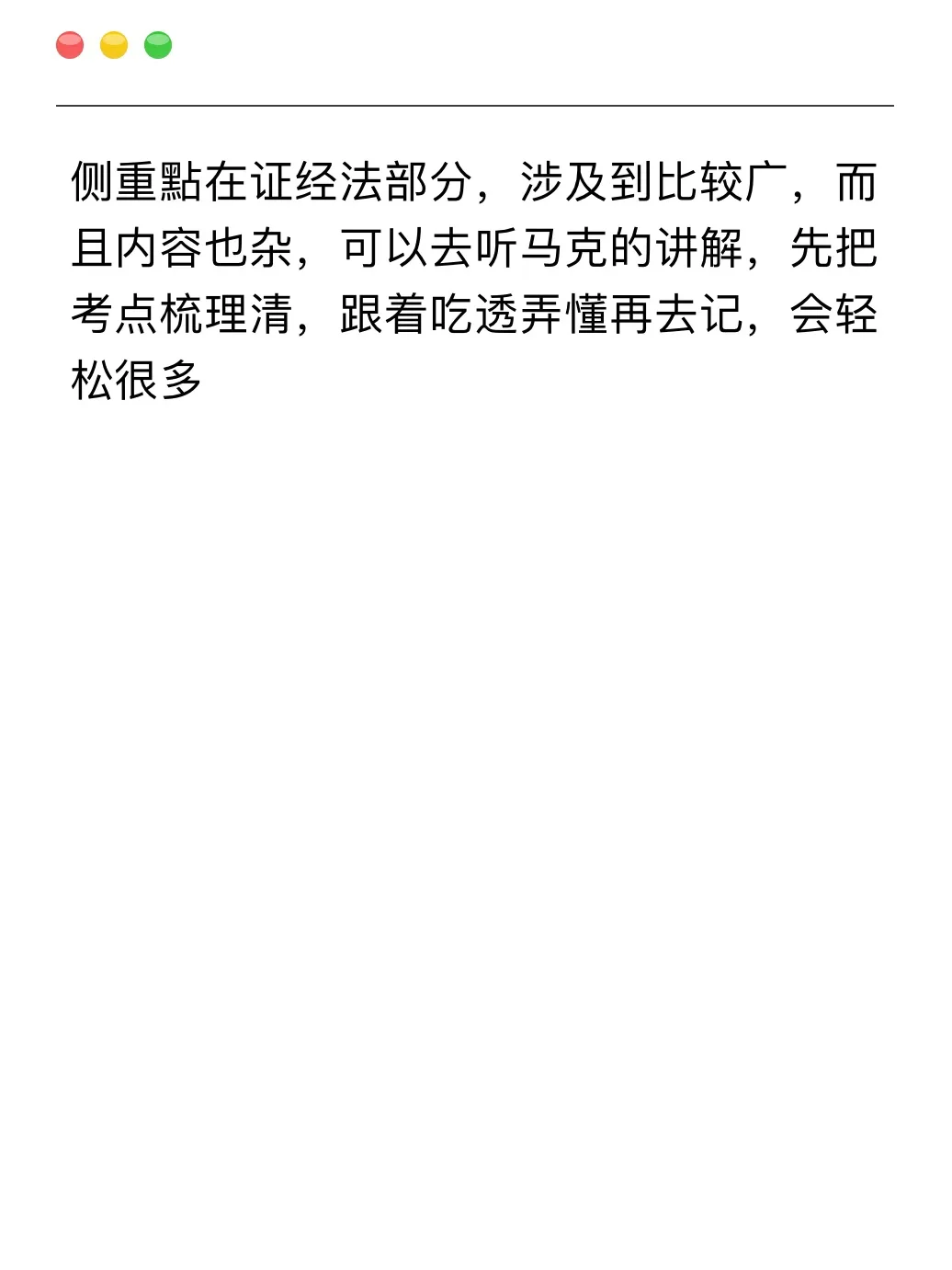 硕士进高校（仅新疆）（一手经验）