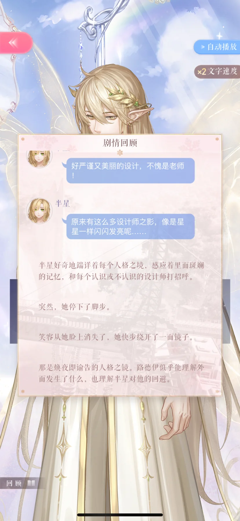 早晨爬起来过完剧情（内含周年庆剧情省流版