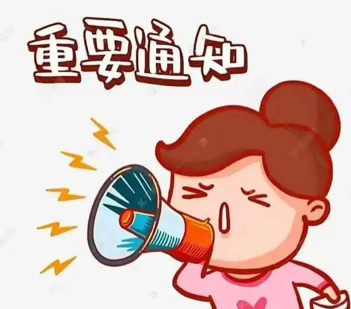 保靖县事业单位公开招聘工作人员