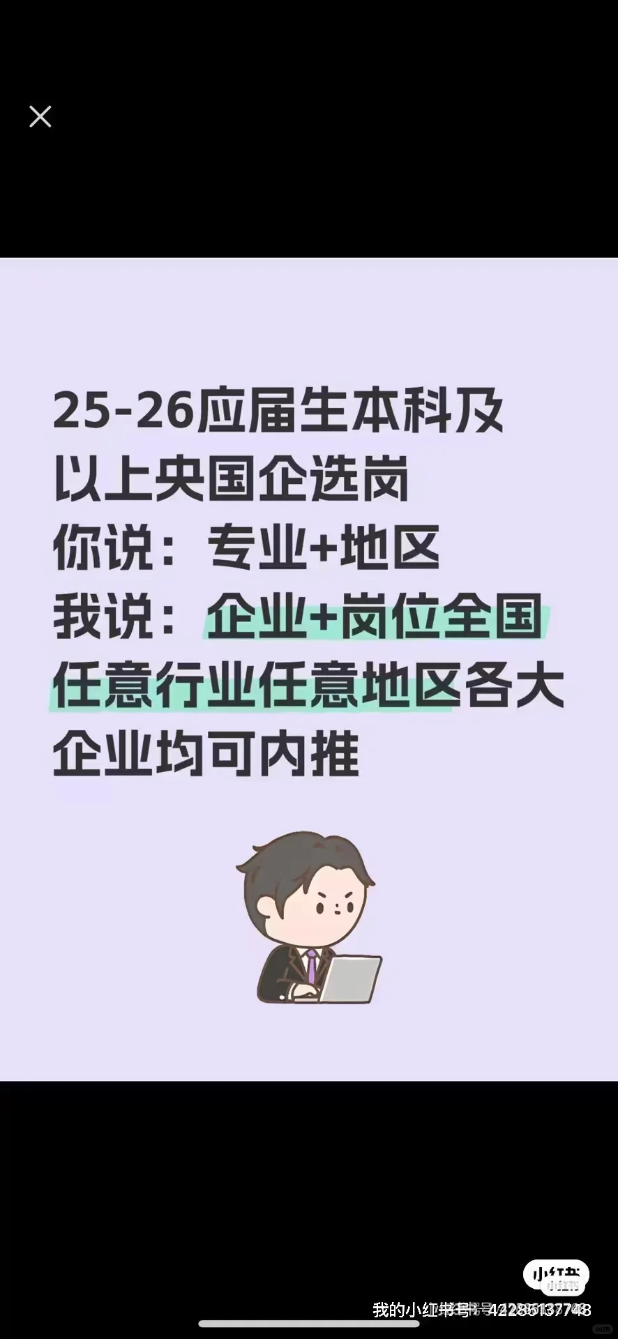 就在刚刚！安徽放出大批人才引进编制！